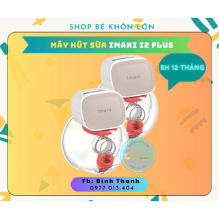 MÁY HÚT SỮA RẢNH TAY KHÔNG DÂY IMANI HÀN QUỐC- BH 12TH CHÍNH HÃNG
