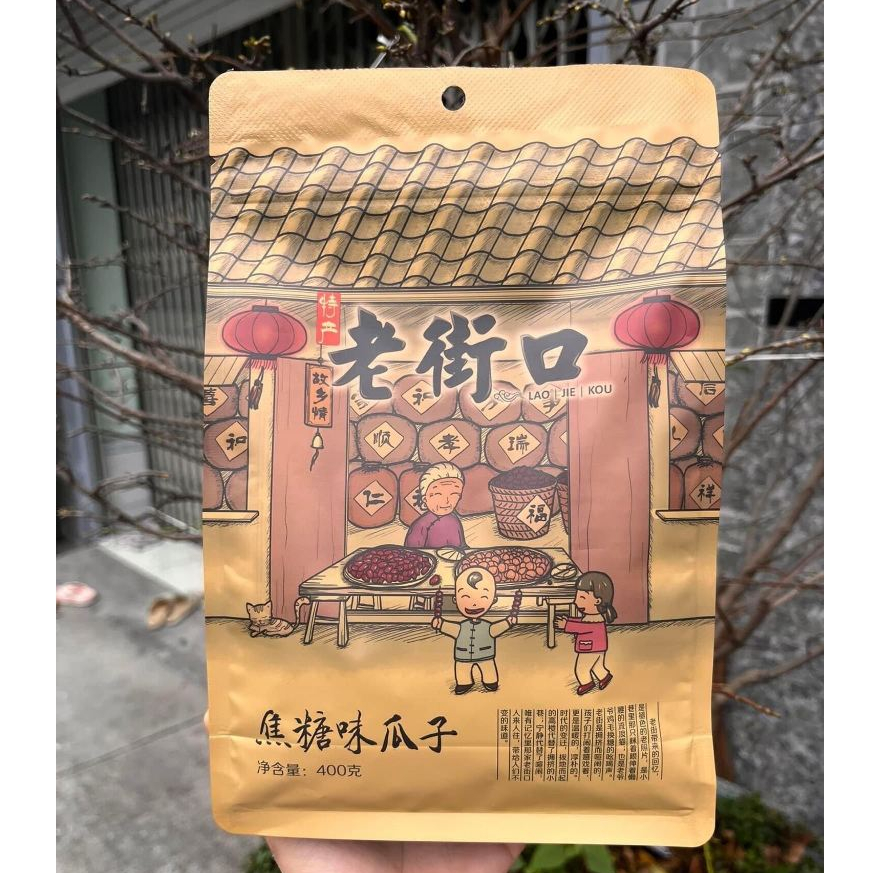 Hạt Hướng Dương Bà Già LAOJIEKOU,, Hướng Dương Tẩm Vị Caramen Gói 500G, ăn vặt nội địa
