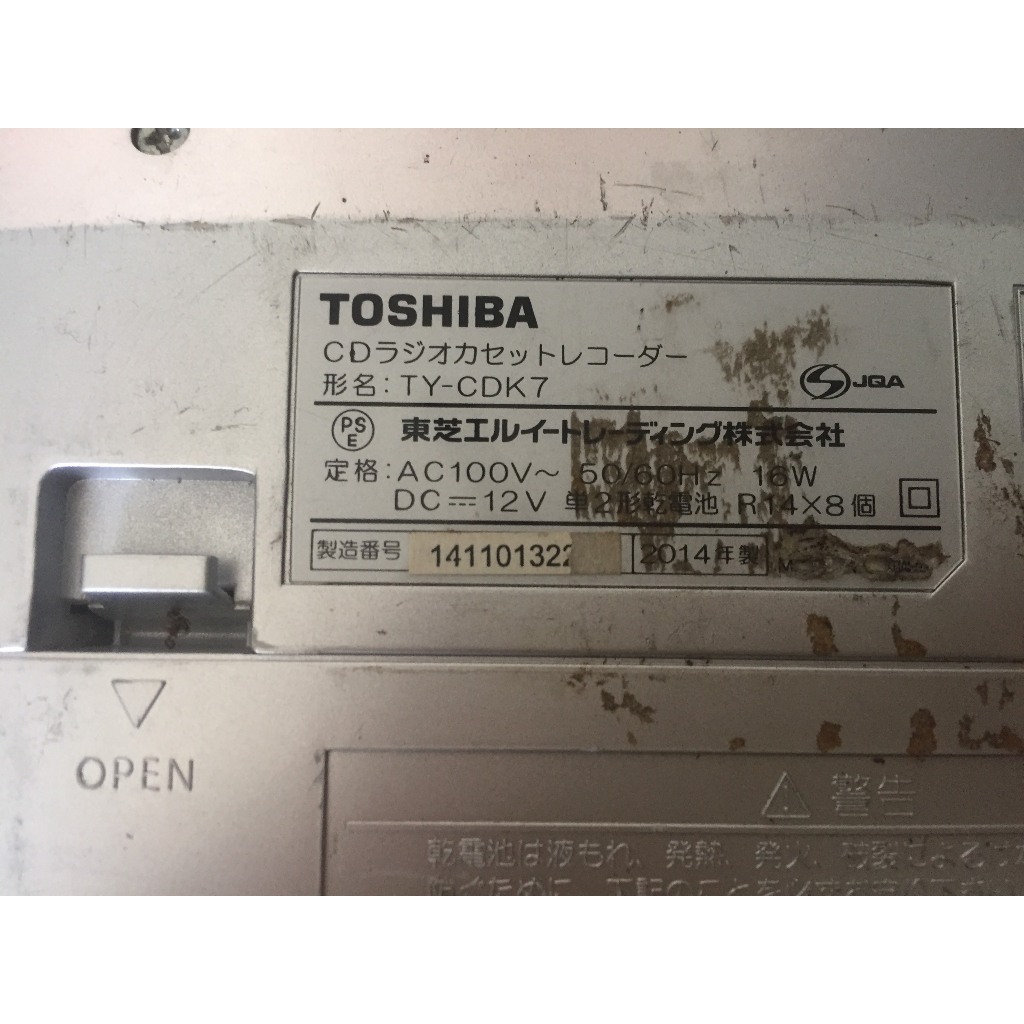 RADIO CASSETTE GIÁ RẺ