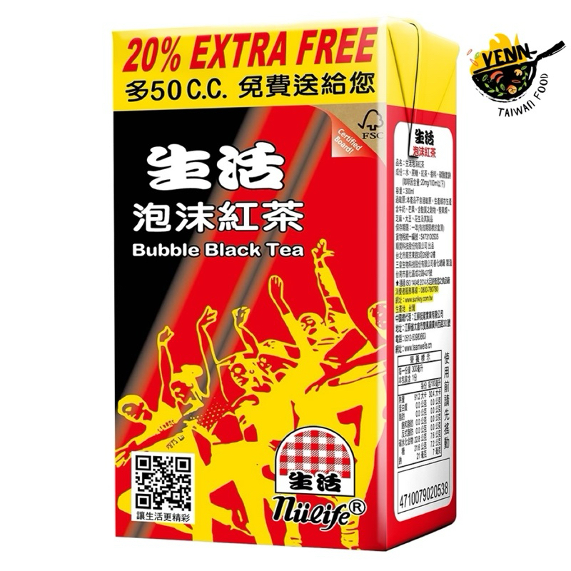 HỒNG TRÀ NULIFE ĐÀI LOAN