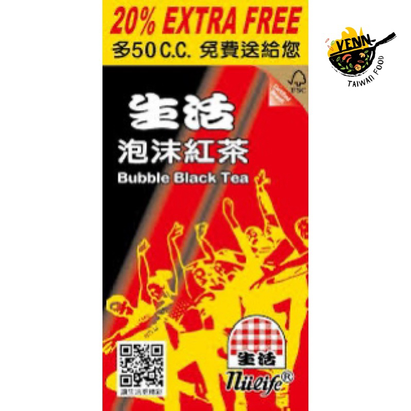 HỒNG TRÀ NULIFE ĐÀI LOAN