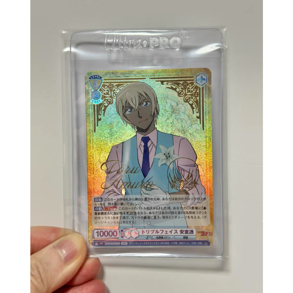 Gói Thẻ Nhân Phẩm Pack Card Conan WSB