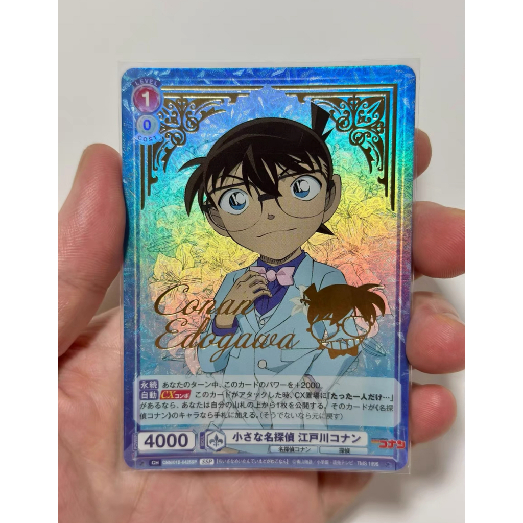 Gói Thẻ Nhân Phẩm Pack Card Conan WSB