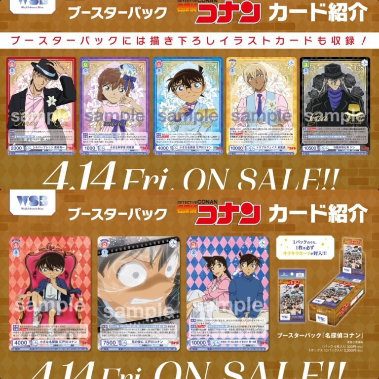 Gói Thẻ Nhân Phẩm Pack Card Conan WSB