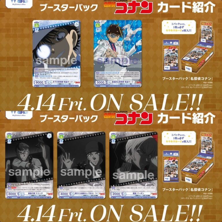 Gói Thẻ Nhân Phẩm Pack Card Conan WSB