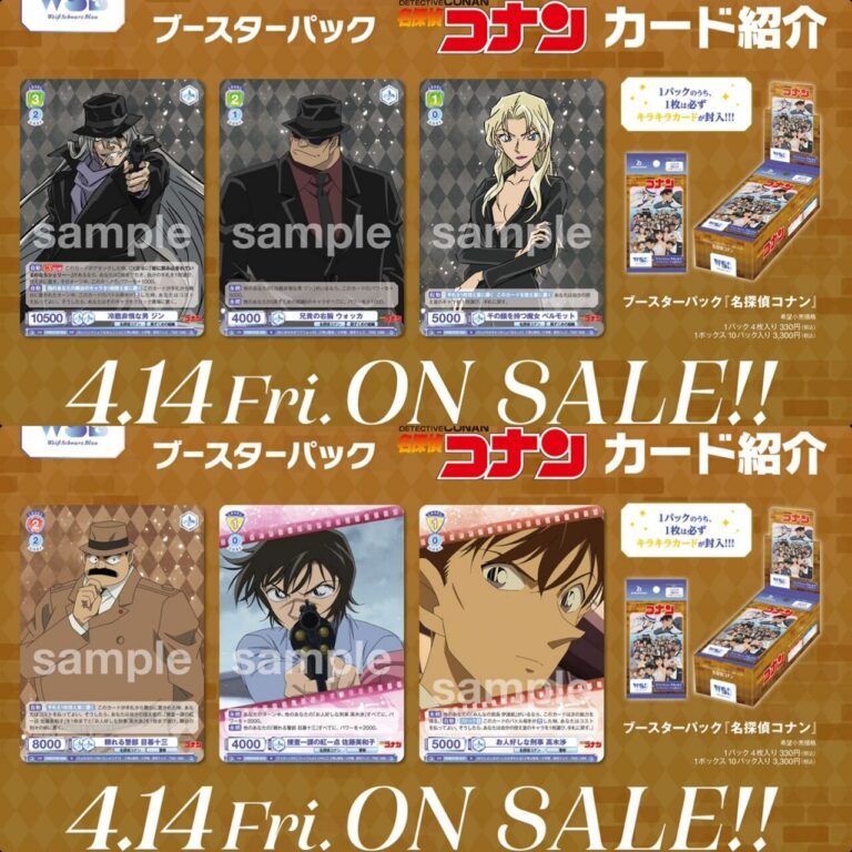 Gói Thẻ Nhân Phẩm Pack Card Conan WSB