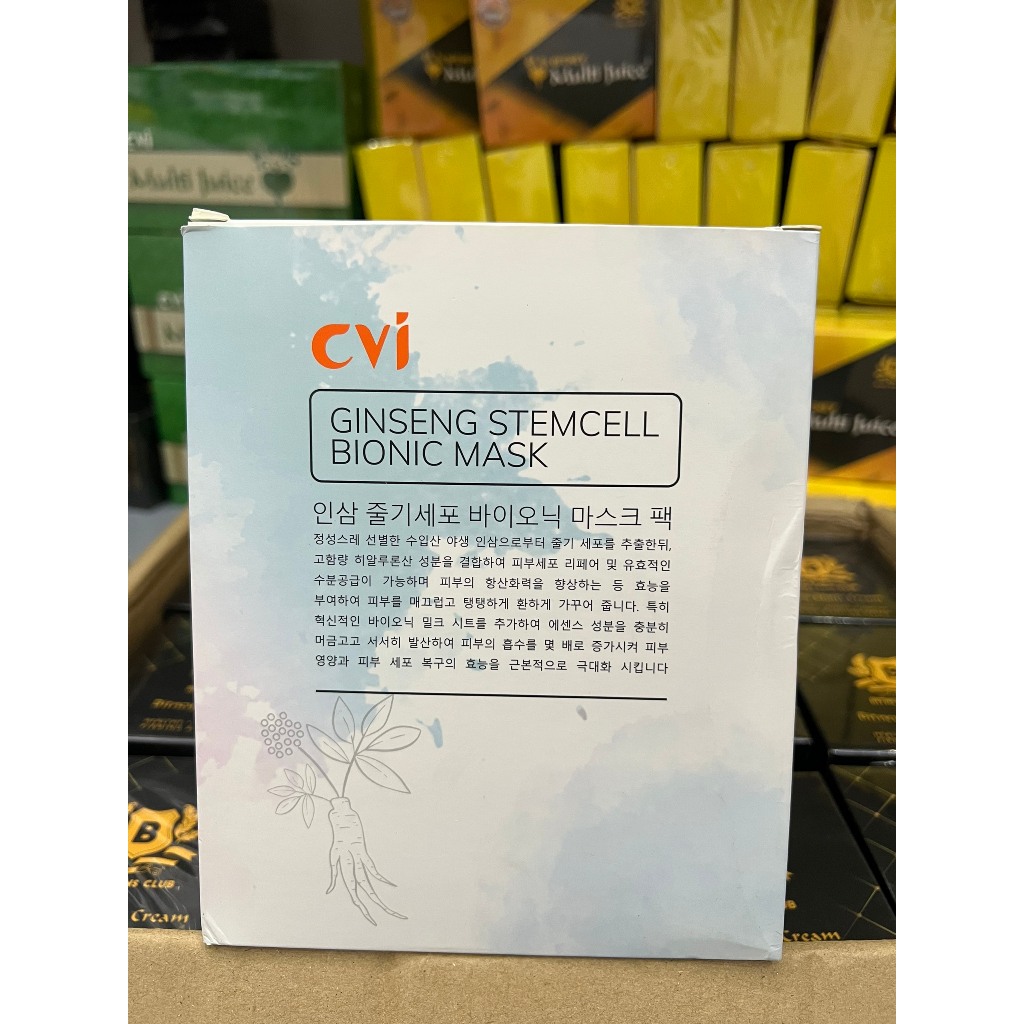 multi juice - mặt nạ tế bào gốc Bitney ( 1 hộp 5 miếng )