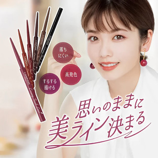 Kẻ mắt siêu mảnh Canmake Creamy Touch Liner