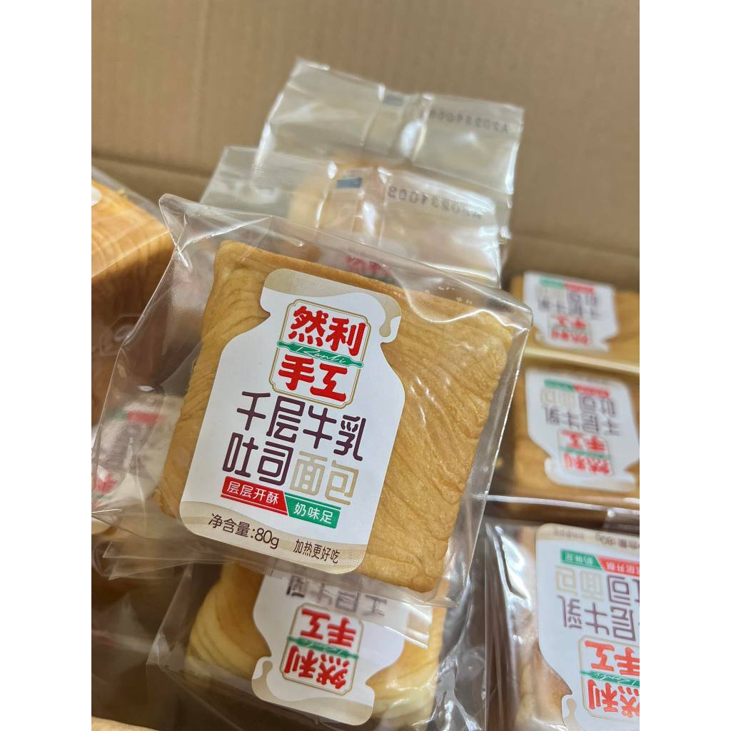 Bánh Mì Bơ Sữa Ngàn Lớp