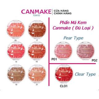 [HỘP TRÒN] KEM MÁ HỒNG CANMAKE CREAM CHEEK