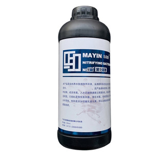 Vi sinh, men tiêu hóa, vitamin, khử clo xử lý nước mayin cho bể cá