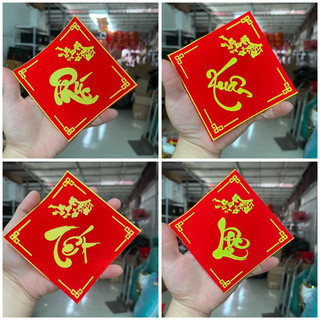 1 Miếng vải nhung in nhũ nổi 3D kim tuyến decor trang trí tết 12x12cm