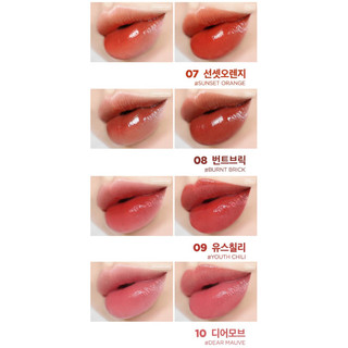 Son tint Lilybyred Glassy Layer Fixing Tint 3.8g