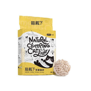 Cát đậu nành cature nội địa trung 2.4kg - Cát đậu nành aatas cat 6L- Cature mix đất sét