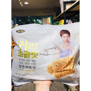   LOẠI 1  BÁNH YẾN MẠCH HÀN QUỐC  BỊCH 400G    ĂN KIÊNG   GIẢM CÂN  