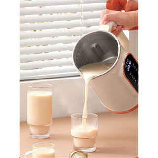 Máy làm sữa hạt Mini Pro Gume