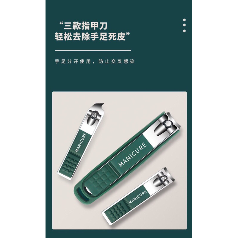 Bộ Kềm Cắt Móng Tay Cao Cấp Của Đức Cho Nam Nữ Kèm Hộp Đựng