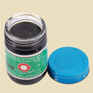 Dầu cù là đen mặt trời đỏ Thái Lan 60gr chính hãng