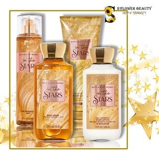 ✨ In The Stars | Bộ Sản Phẩm Gel Tắm - Dưỡng Thể - Xịt Thơm Mịn Da Lưu Hương Toàn Thân Bath & Body Works