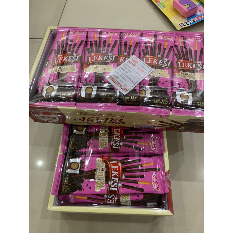 30 gói 1 hộp chocolate  Biscuit