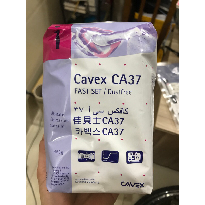 Chất lấy dấu Cavex CA37