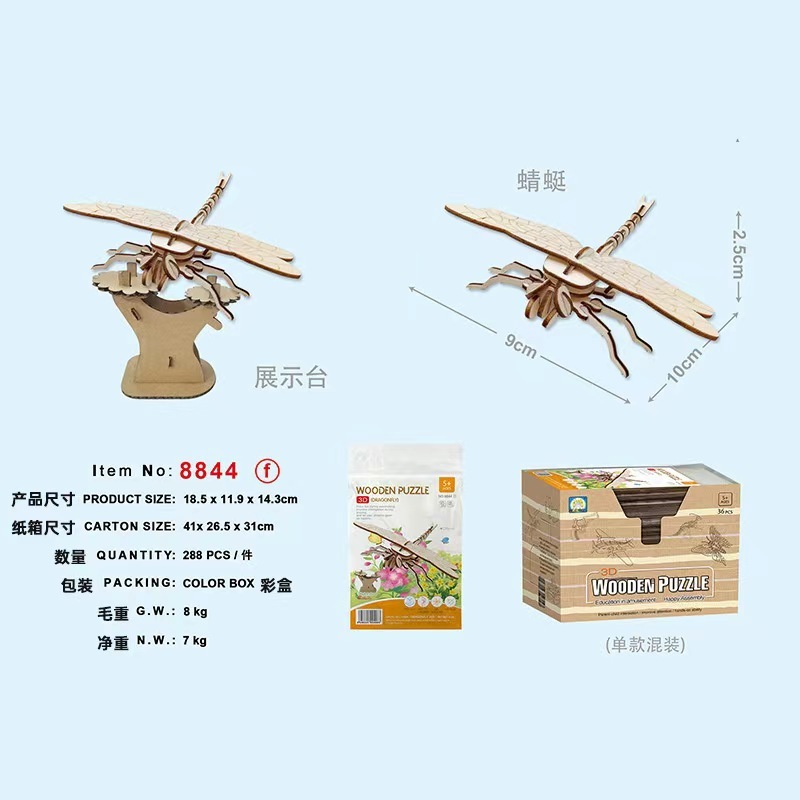 Đồ chơi mô hình lắp ghép 3D bằng gỗ