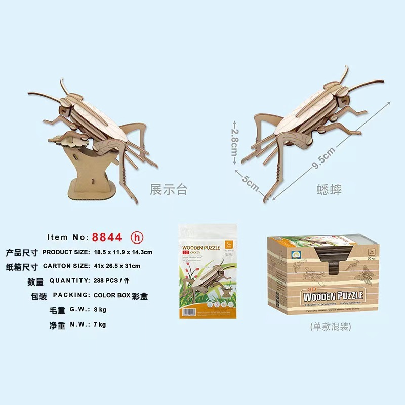 Đồ chơi mô hình lắp ghép 3D bằng gỗ