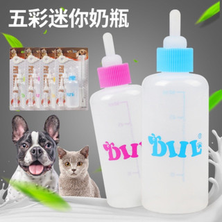 Bình ti sữa cho chó mèo | BÌNH 60ML