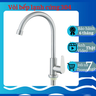 Vòi chậu rửa bát đơn lạnh 304, vòi đơn lạnh Sus 304, vòi cứng đơn lạnh Sus 304, vòi rửa chén bát lạnh inox 304 quay 360