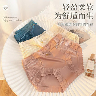 Quần lót su lụa 739