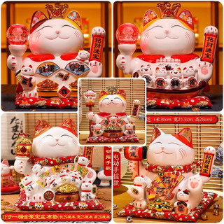 Mèo Thần Tài Vua Chúa - Mèo Thần Tài Phát Sáng Cao 24cm - 28cm