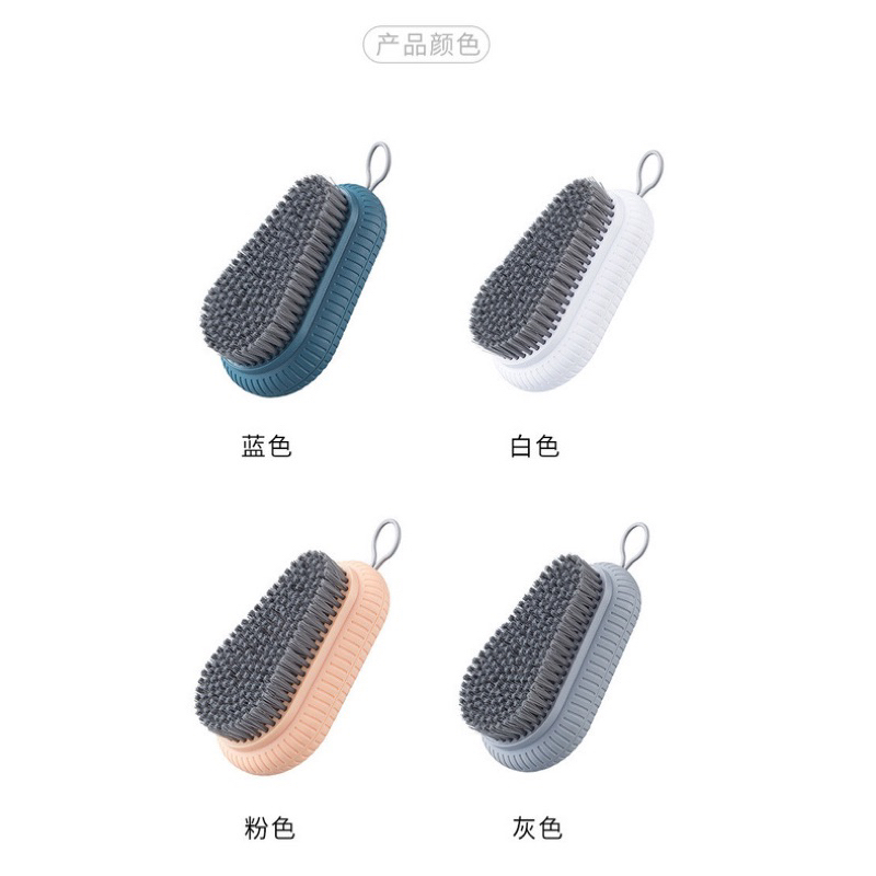 Bàn Chải Hạt Đậu Lông Mềm Giặt Đồ, Chà Sàn, Chà Chân