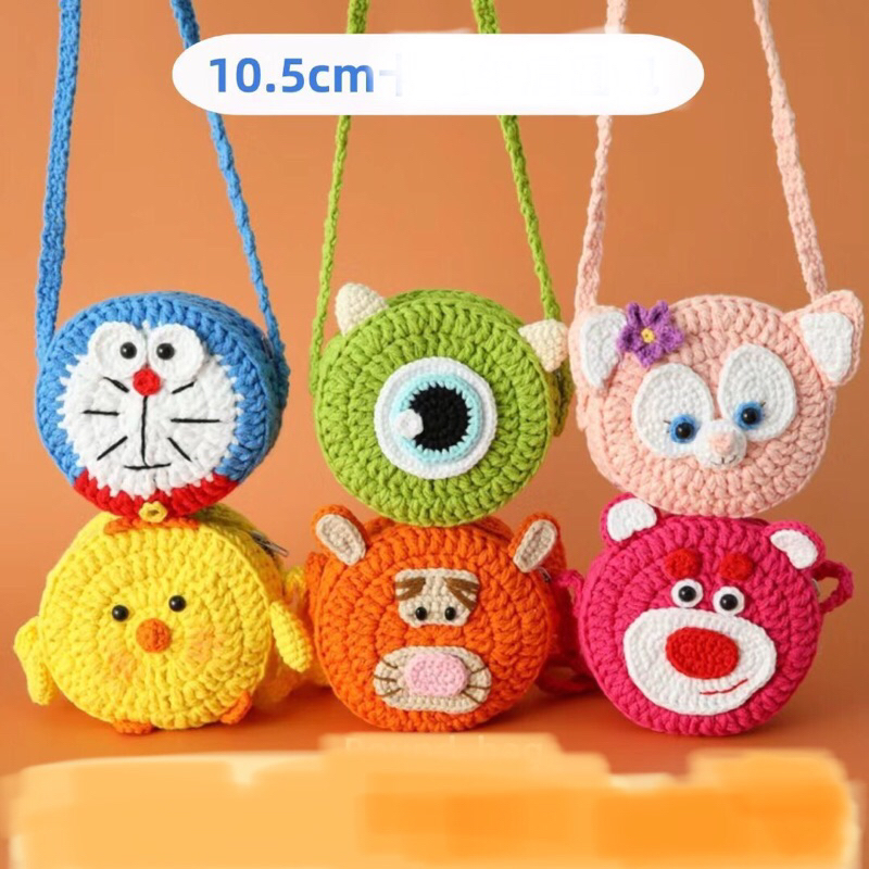 Túi đeo chéo cho bé ⚡️FREESHIP