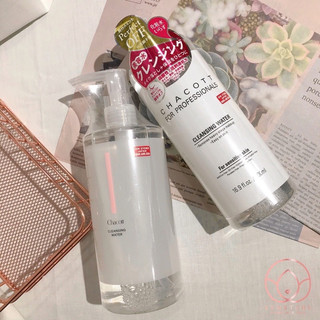 Nước Tẩy Trang Chacott Cleansing Water (500ml)