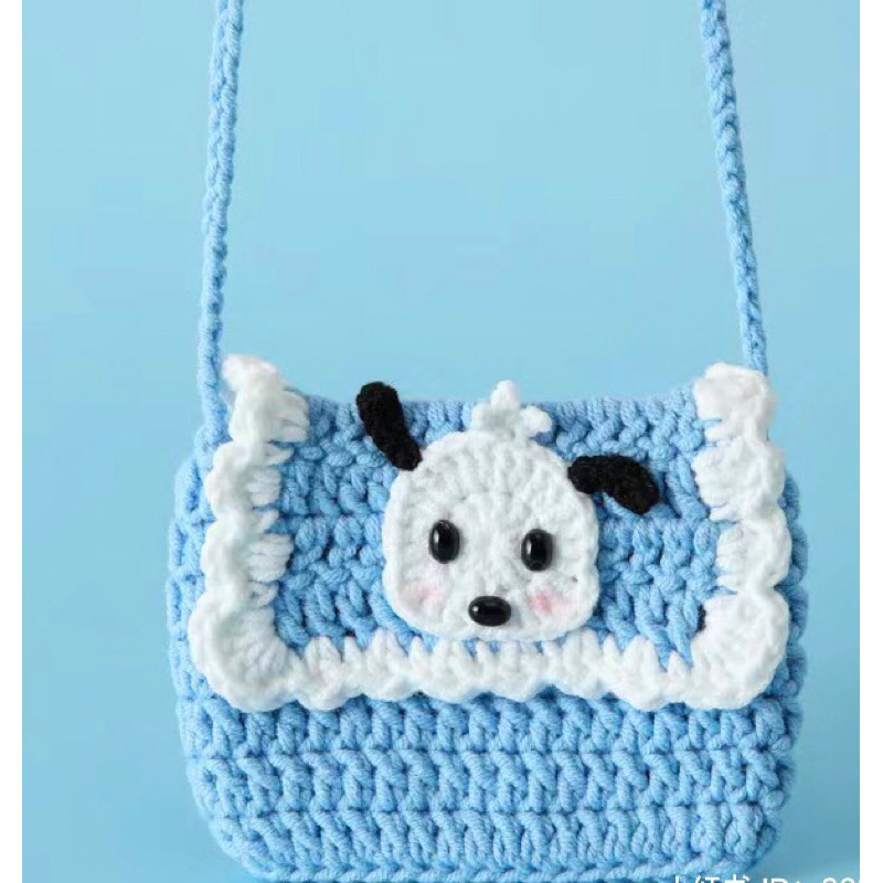 Túi đeo chéo cho bé