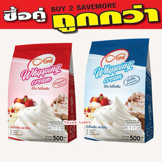 Bột Whipping cream Thái Lan D One