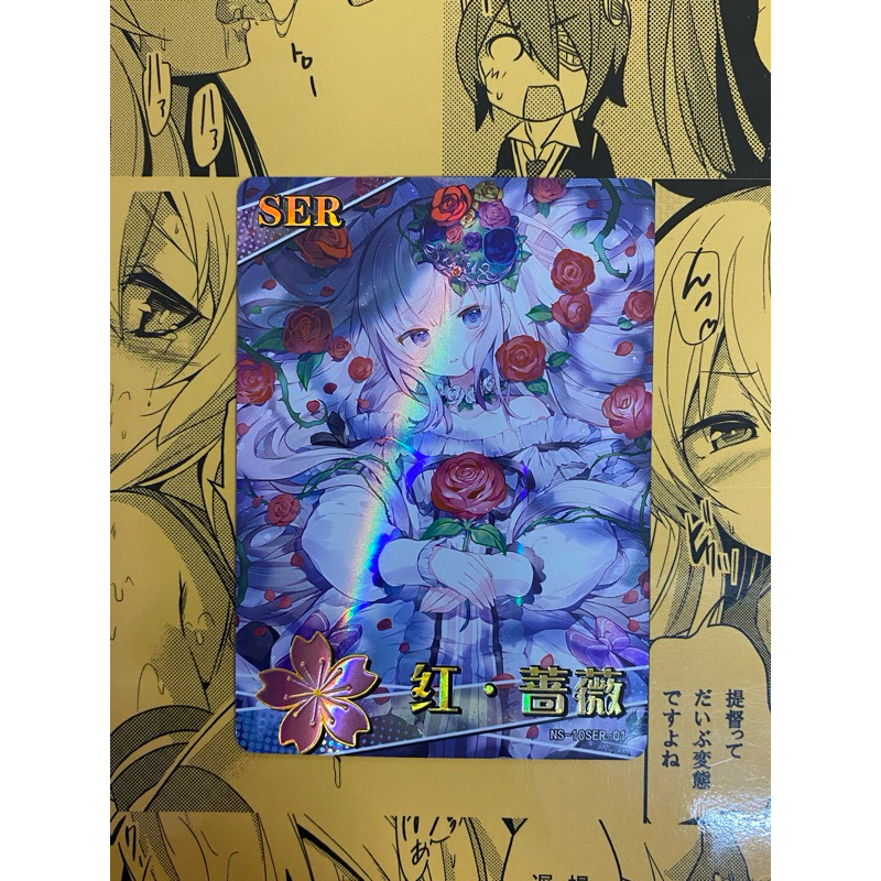 Thẻ Waifu Original Red Rose/Camelia SER