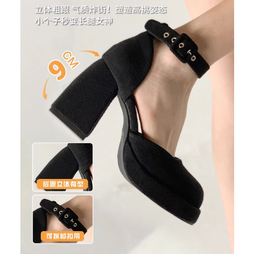 Giày Mary Jane da lộn viền gân mũi tròn đế vuông gót cao 9 cm êm chân quai lỗ xỏ ôm chân