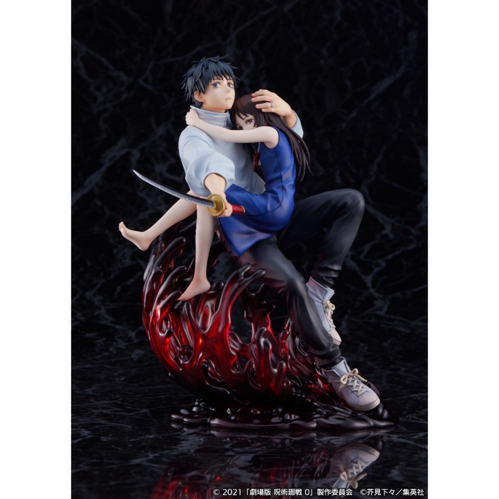 Mô hình eStream SSF 1/7: Yuta Okkotsu