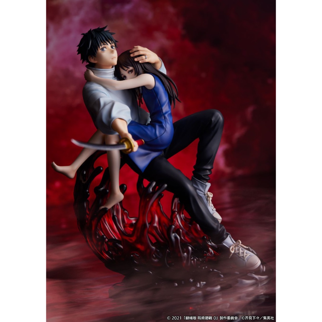 Mô hình eStream SSF 1/7: Yuta Okkotsu