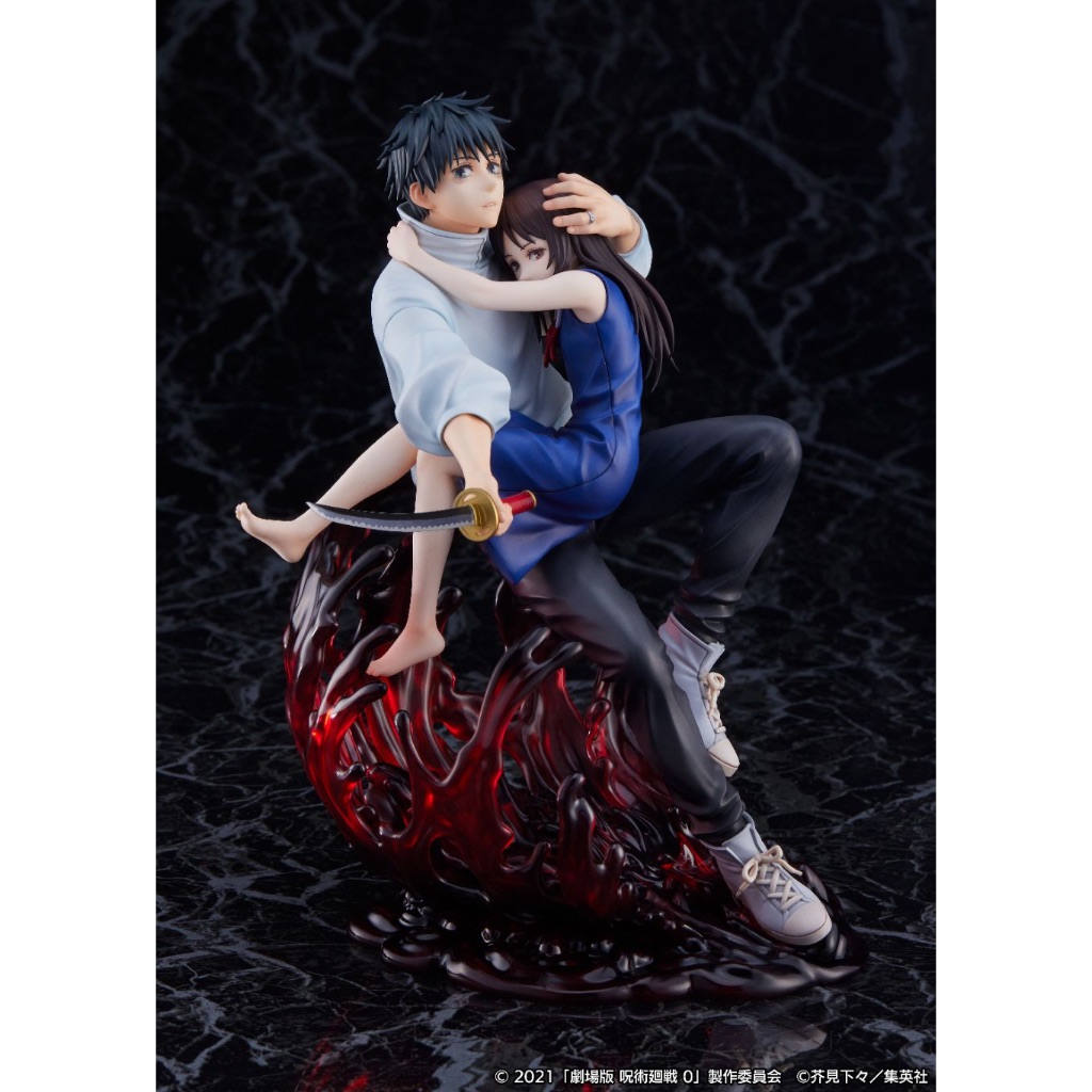 Mô hình eStream SSF 1/7: Yuta Okkotsu