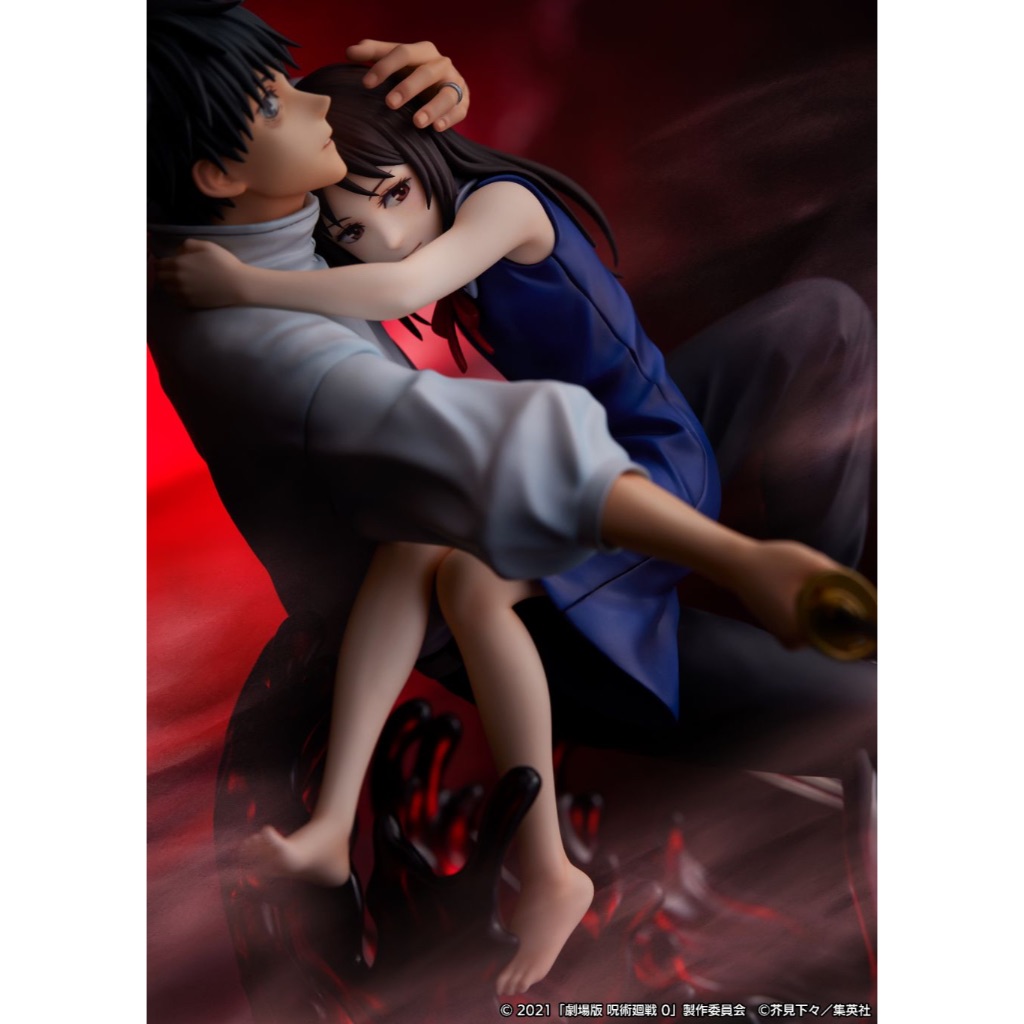 Mô hình eStream SSF 1/7: Yuta Okkotsu