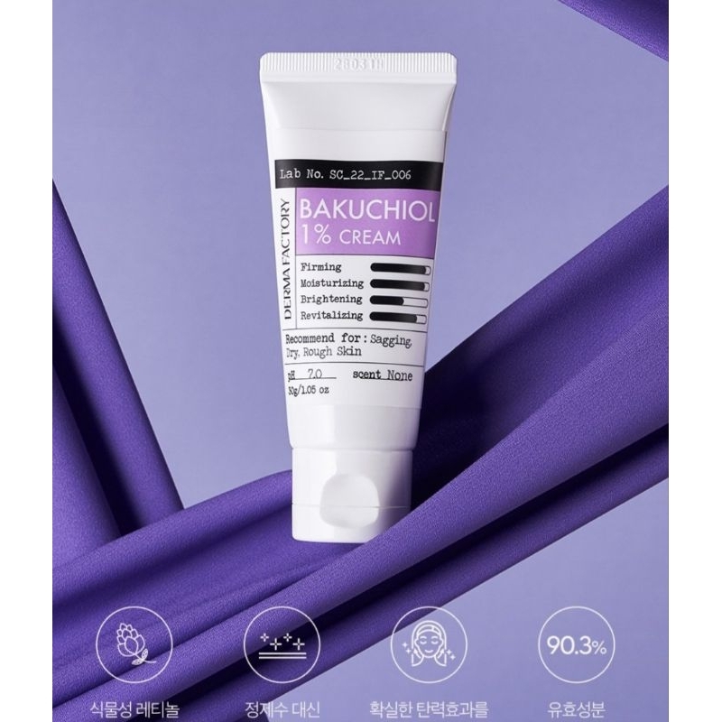 Retinol cho bầu - bakuchiol Dermafactory Hàn Quốc