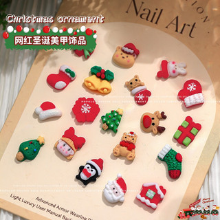 Charm noel gắn móng - set 10 cái