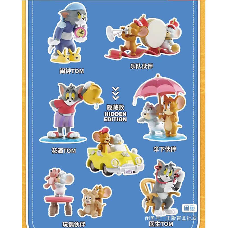 Check card 52Toys Tom&Jerry Diary 2 mô hình trưng bày.