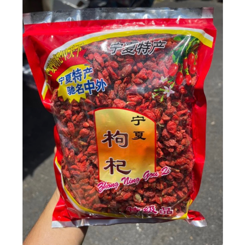 Kỉ tử Ninh hạ 500gr -1 Kg to đều, mới, thơm,giòn