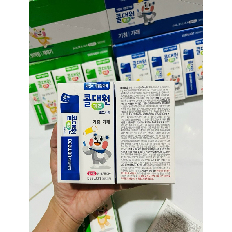 SIRO HO - MŨI HỌNG DAEWON HÀN QUỐC CHO BÉ TỪ 2 TUỔI