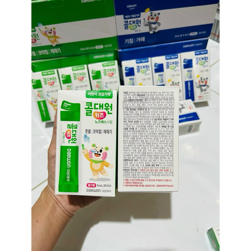 SIRO HO - MŨI HỌNG DAEWON HÀN QUỐC CHO BÉ TỪ 2 TUỔI