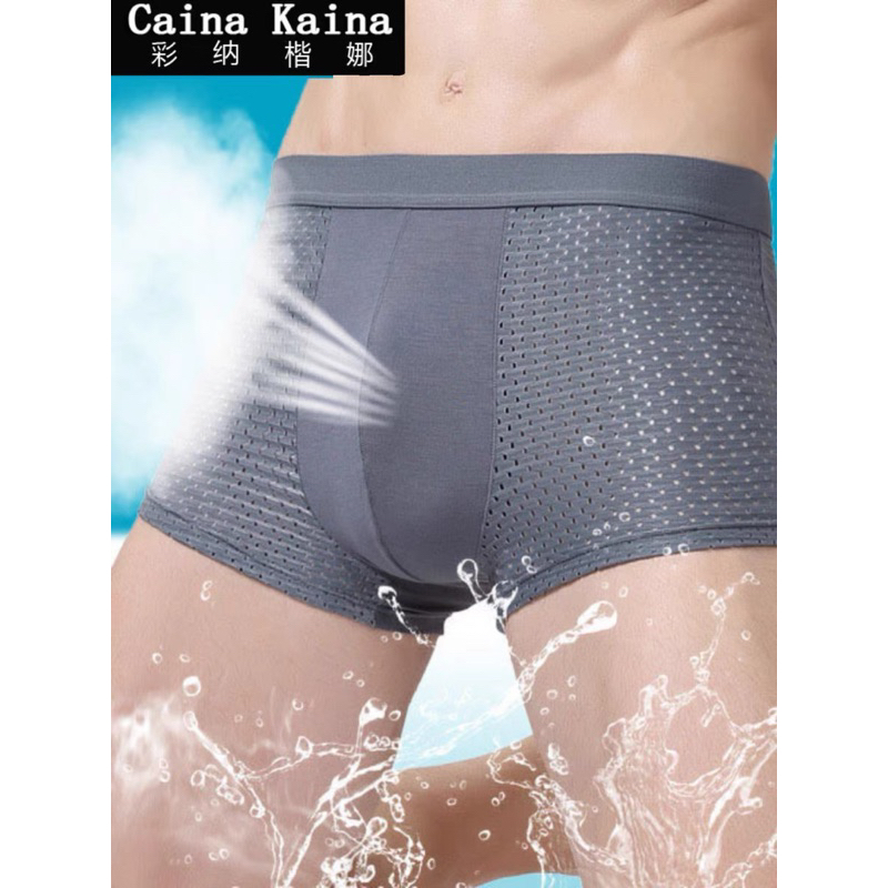 Hộp 4 Sịp Đùi Nam Thông Hơi Cao Cấp, Chất Liệu Mềm Mịn Siêu Thoáng Khí