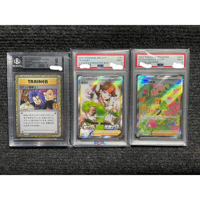 Thẻ Pokémon - Slab PSA & Beckett - Chính hãng